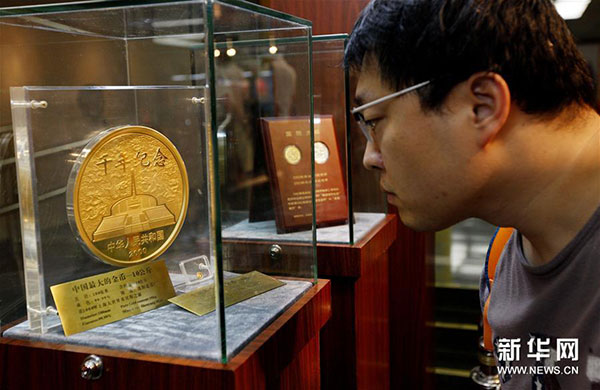 近日，由中國(guó)人民銀行貨幣金銀局主辦、中國(guó)印鈔造幣總公司承辦的“國(guó)幣之尊藝術(shù)之美”——人民幣硬幣發(fā)行60周年全國(guó)巡展在上海圖書館舉行，展示了自1957年12月1日正式發(fā)行人民幣硬幣起，已經(jīng)發(fā)行的4套流通硬幣、96個(gè)品種108枚普通紀(jì)念幣和2000余種貴金屬紀(jì)念幣。