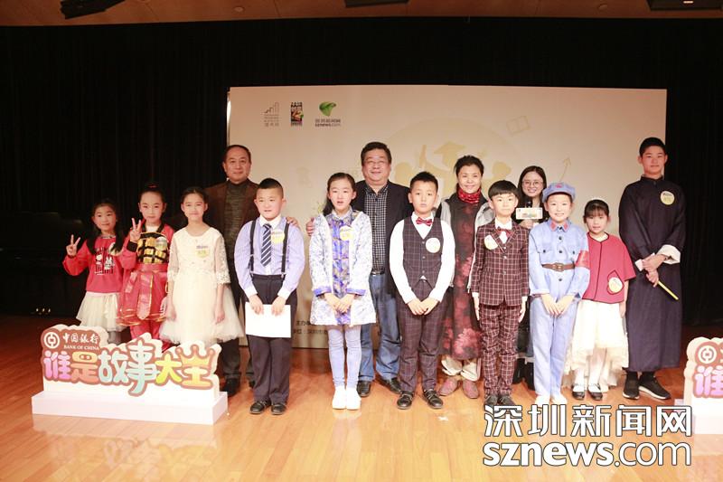 誰(shuí)是故事大王？2019年1月3日見分曉！