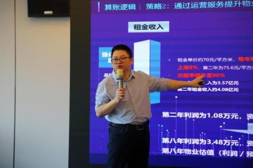 解鎖標(biāo)桿企業(yè)存量資管密碼，明源云空間走進華潤置地南山科技金融城