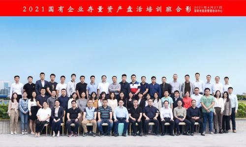 解鎖標(biāo)桿企業(yè)存量資管密碼，明源云空間走進華潤置地南山科技金融城