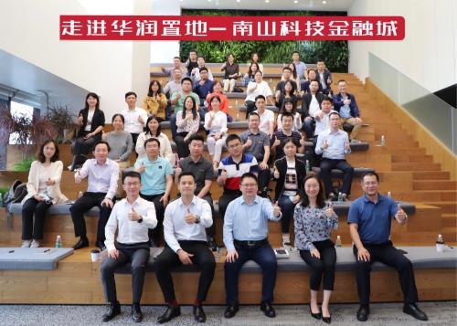 解鎖標(biāo)桿企業(yè)存量資管密碼，明源云空間走進華潤置地南山科技金融城