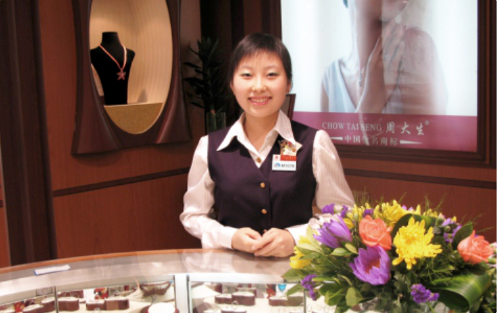 周大生：因愛而美，為愛而生