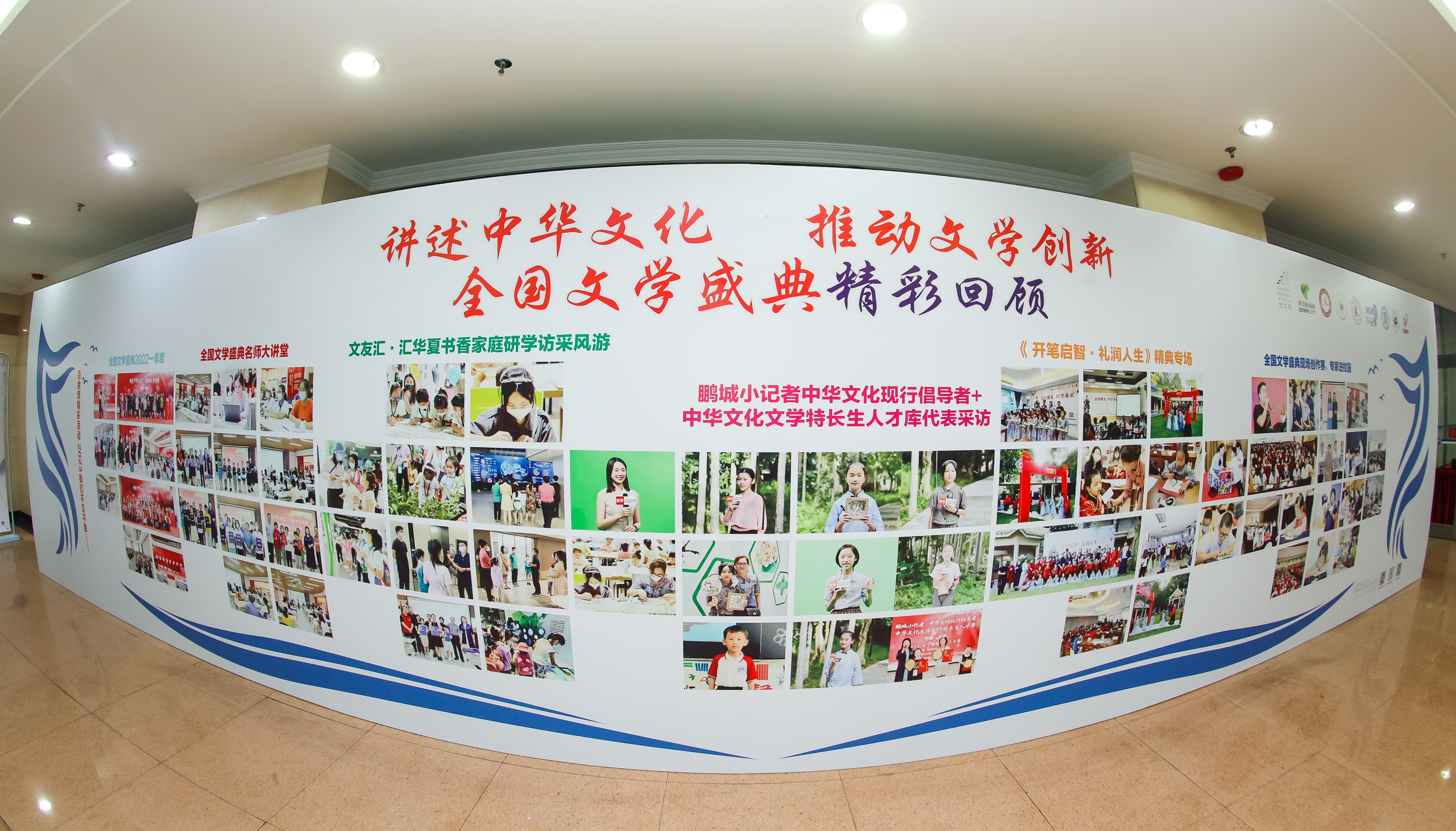 與會(huì)的師生文友也通過(guò)現(xiàn)場(chǎng)的全國(guó)文學(xué)盛典年度精彩活動(dòng)回顧區(qū)，一同重溫過(guò)往的經(jīng)歷